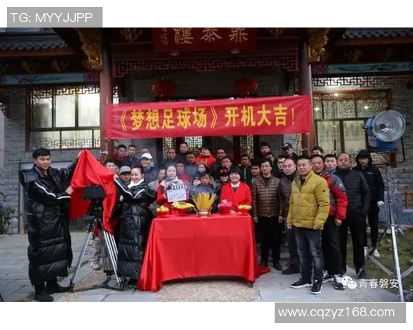 《聚焦绿茵场的传奇星光汇聚歌:那些足球巨星的荣耀与梦想》 《聚焦绿茵场的传奇星光汇聚歌:那些足球巨星的荣耀与梦想》