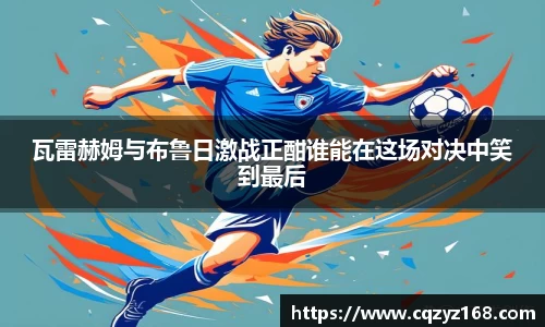 雷竞技RAYBET官网
